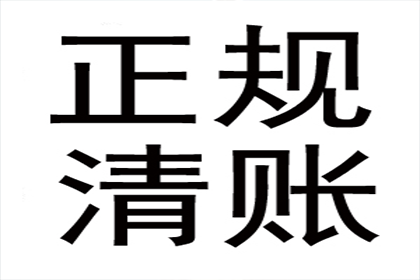 欠债还钱天经地义，百万欠款必须追回！